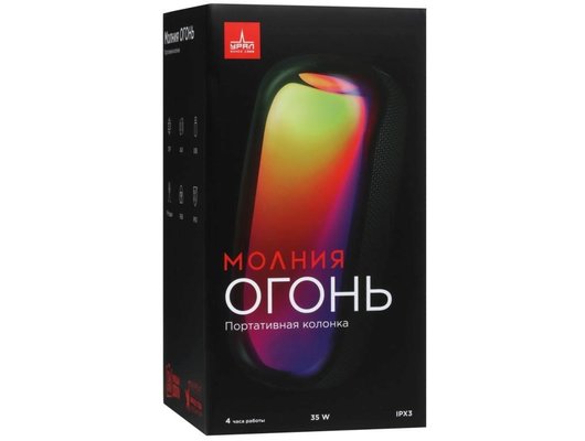 Портативная акустика УРАЛ МОЛНИЯ ОГОНЬ